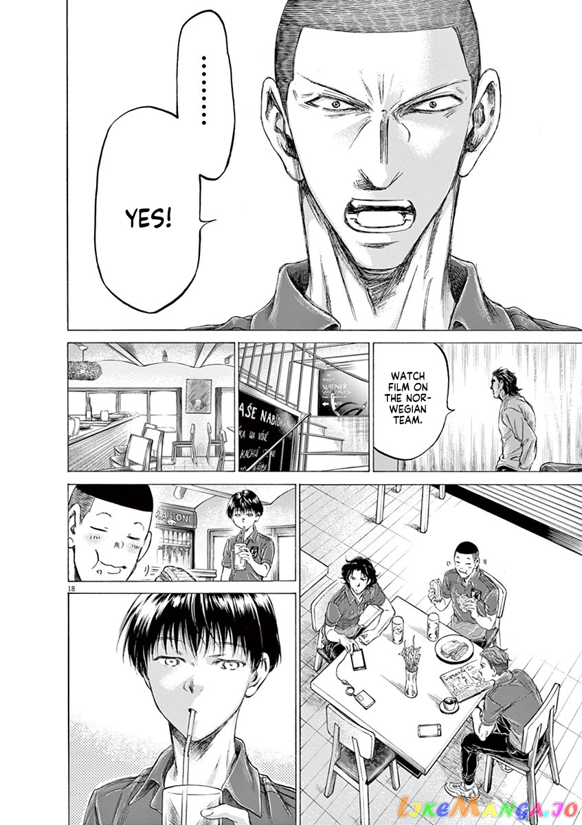 Ao Ashi, Chapter 172 image 20